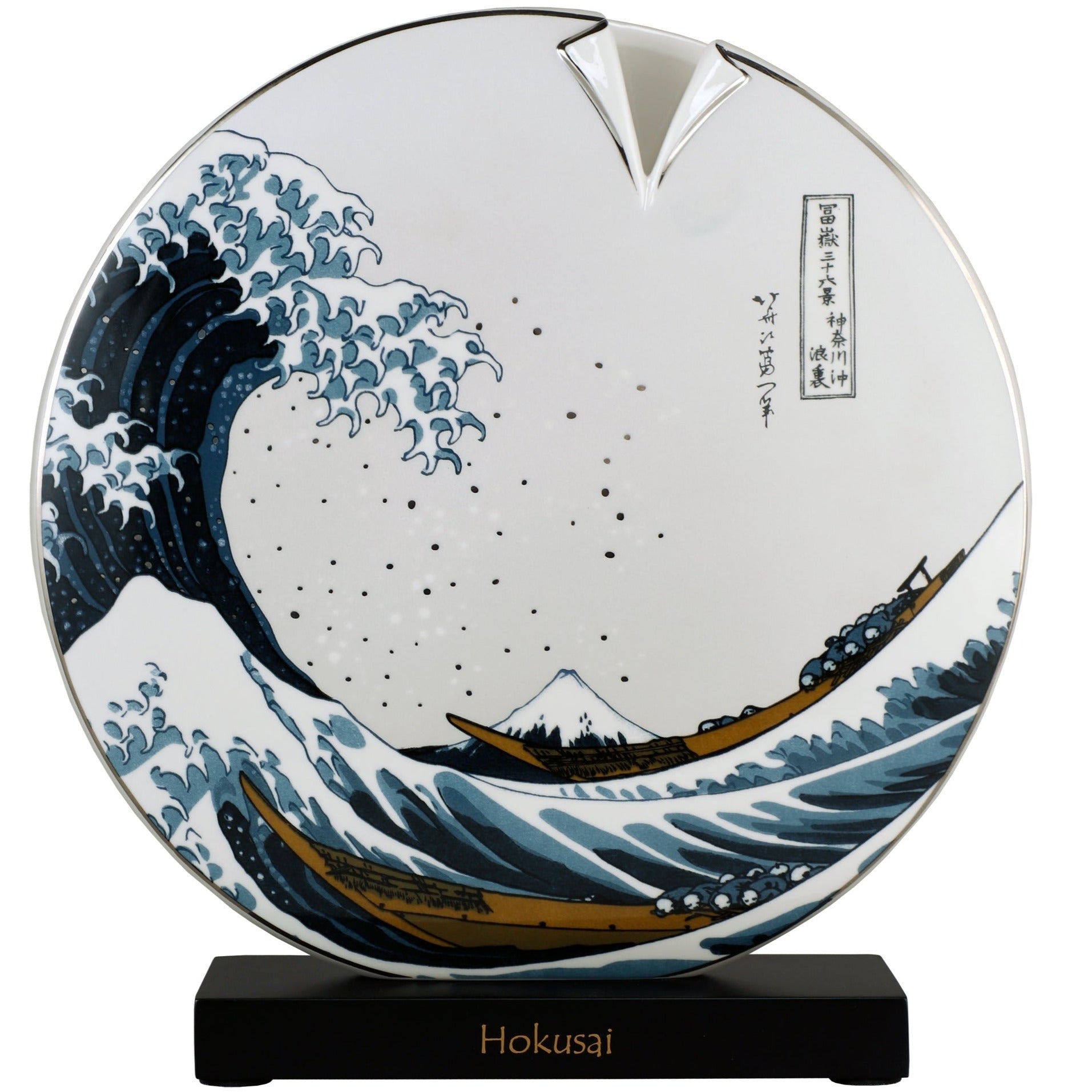 Goebel The Great Wave Vase 33.5cm-Goviers